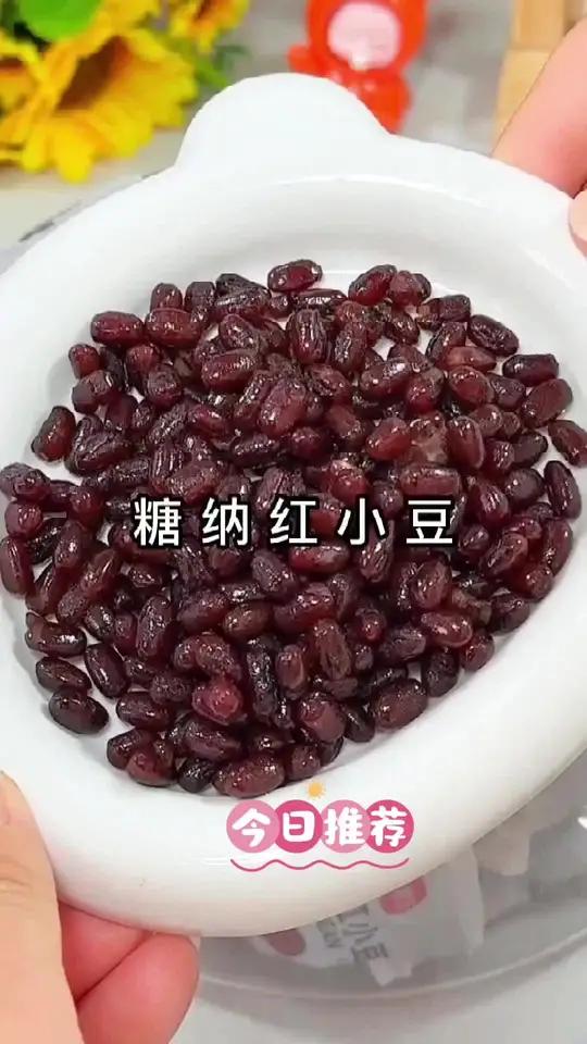 终于让我发现一款独立包装的糖蜜豆,甜甜糯糯的,一次一包不浪费,拿来做芋圆水果捞,拌酸奶,双
