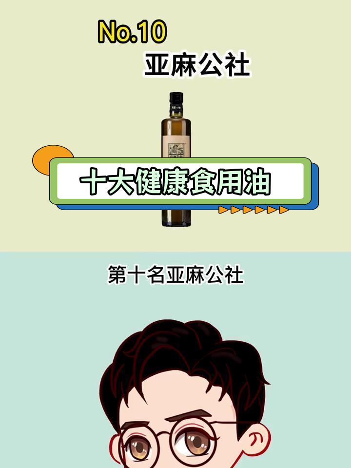 2022年炒菜油品牌排行榜前十名