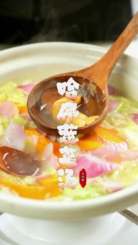养生界顶流哈佛蔬菜汤!每周坚持喝好处多多!减脂人更要坚持喝,谁喝谁受益!