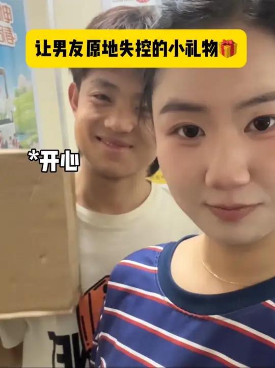 让男友原地失控的小礼物~ @上京东抢杜杜饼干集齐3款捞锦鲤情侣日常憨憨男友杜蕾斯毛绒饼干 