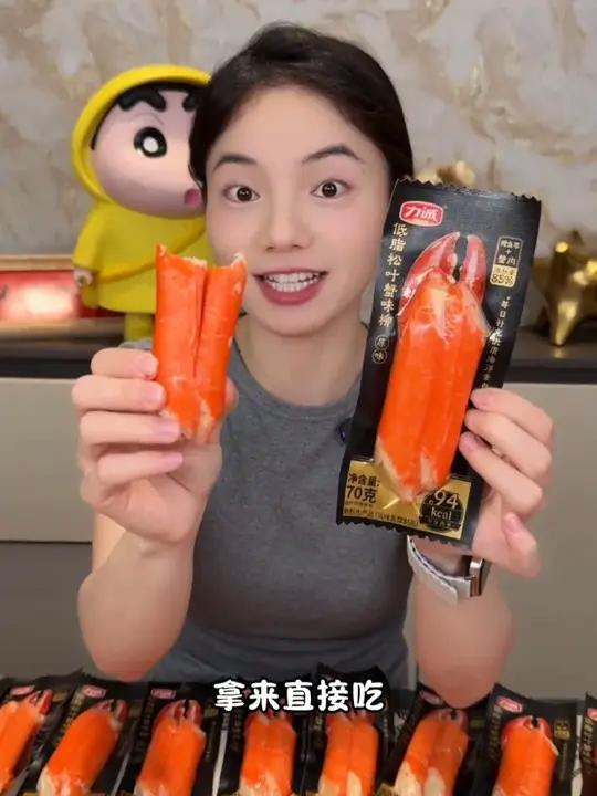 就像在空口吃蟹肉!吃腻了鸡蛋鸡胸肉的姐妹可以试试这个深海蛋白棒!又鲜又嫩!开袋即食 蟹肉棒