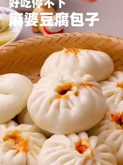 家常菜 豆腐包子