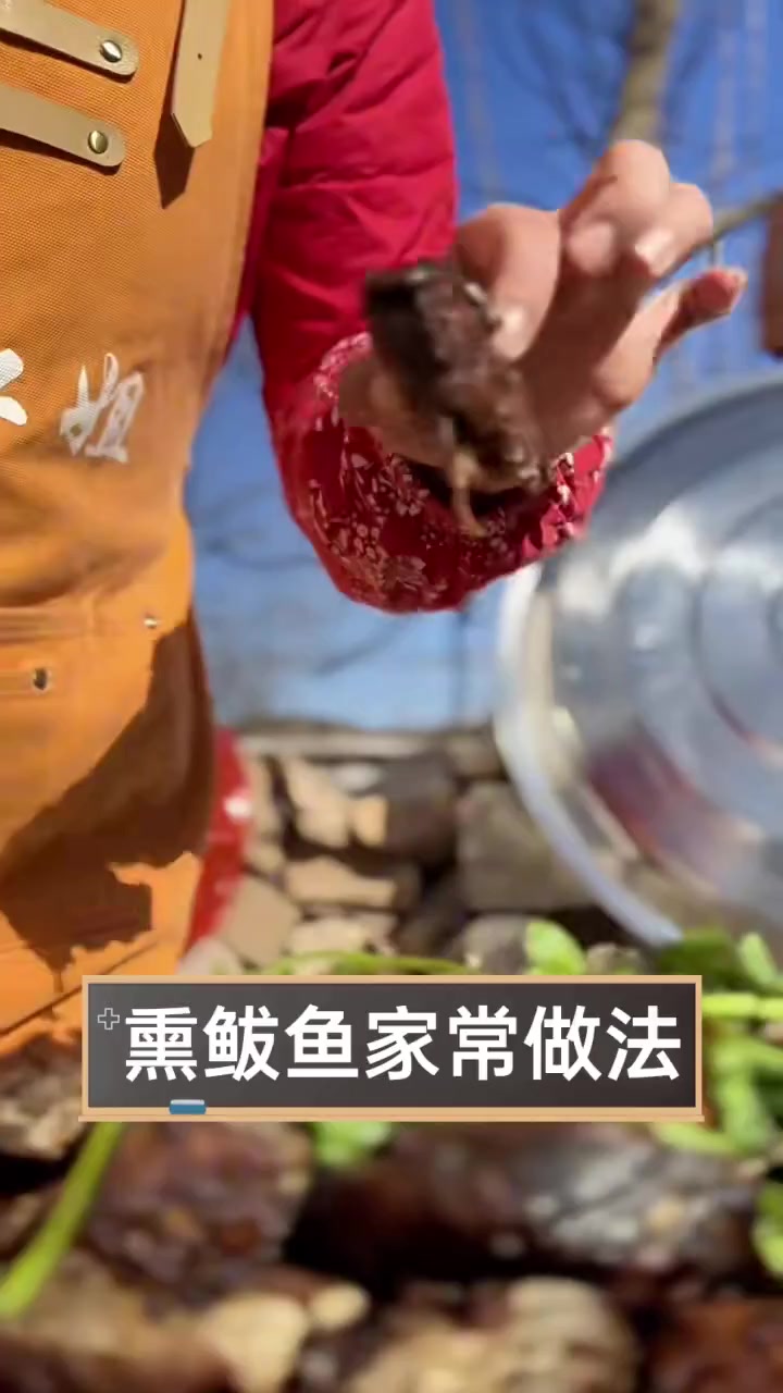 熏鲅鱼家常做法