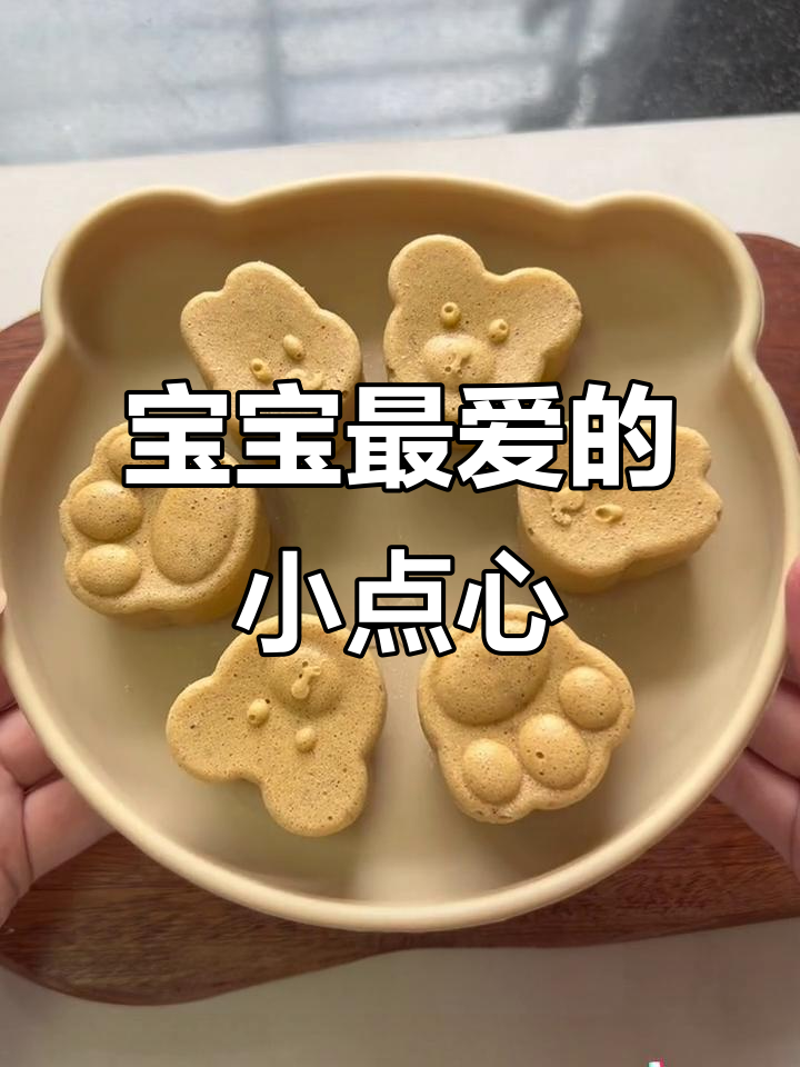 核桃红枣糕,松软香甜,宝宝超爱!