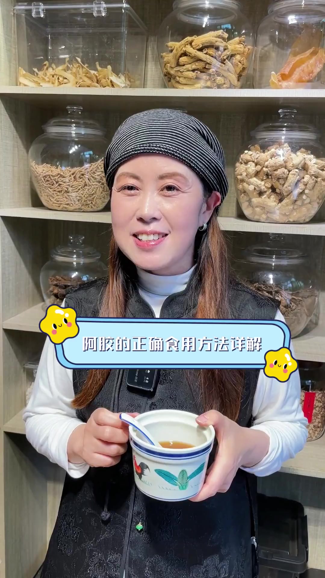 阿胶的正确食用方法详解