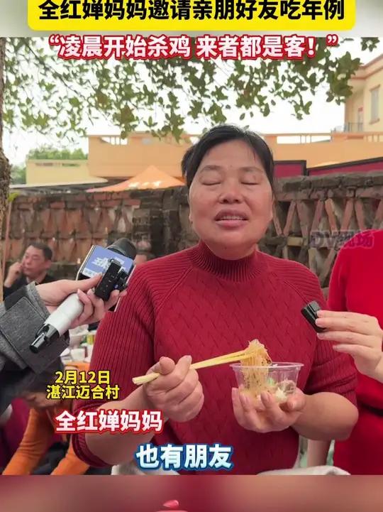 “凌晨开始杀鸡,来者都是客!”