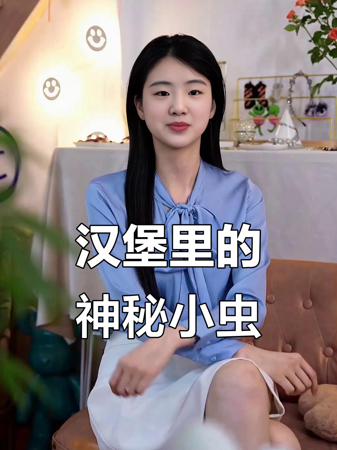 汉堡里惊现半只虫子,竟然还在挣扎生存!