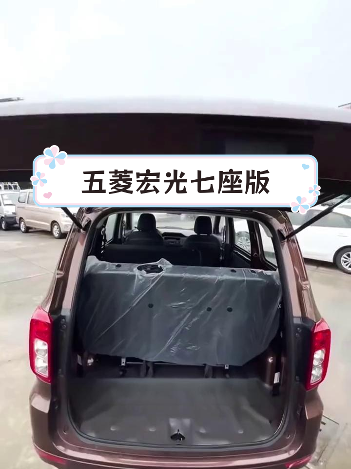 2021款五菱宏光七座MPV,性价比超高,实用性强
