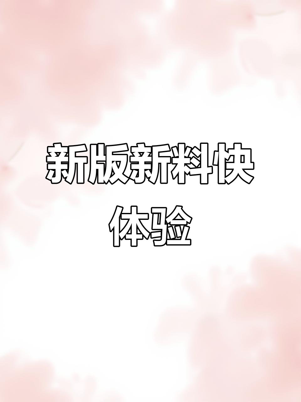 快乐大苍狼天炒鸡蛋,森哥现场实拍展示新料升级