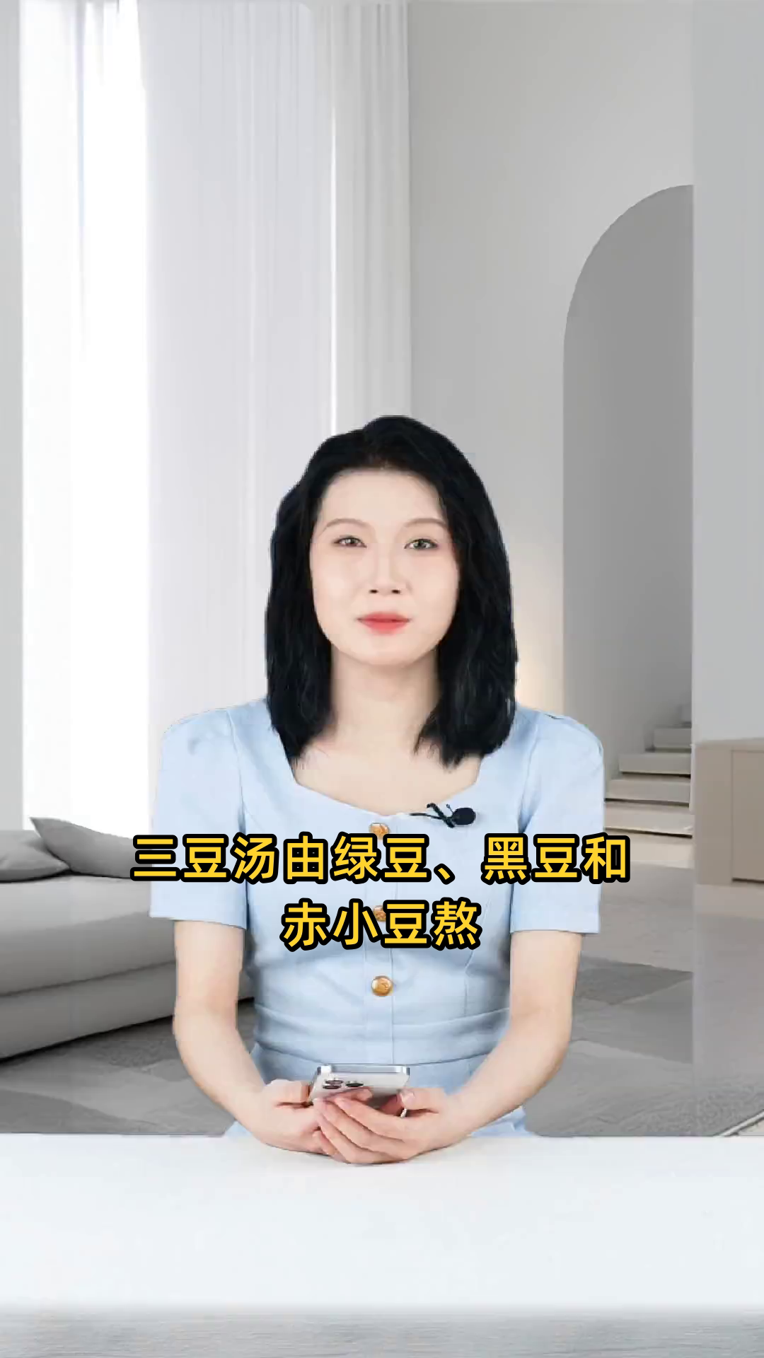 健脾养胃、利湿排毒,推荐美味三豆汤,功效显著