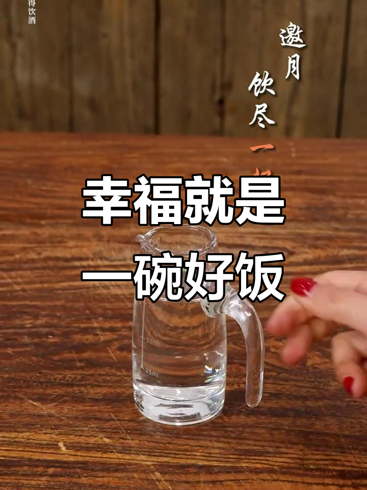 简单生活,幸福滋味:酱酒与下饭菜的完美搭配