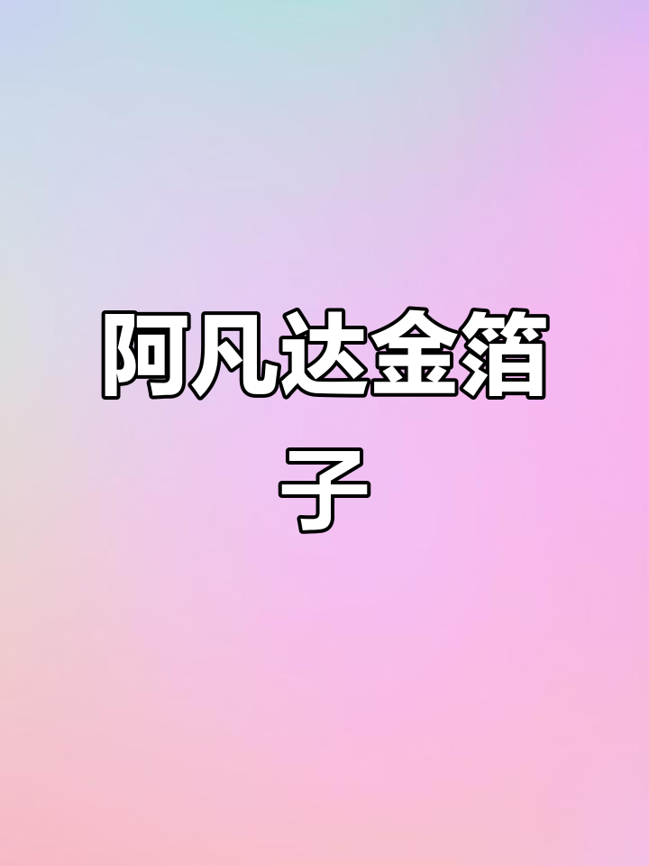 阿凡达大种鱼来啦！公母搭配就能生宝宝，超可爱