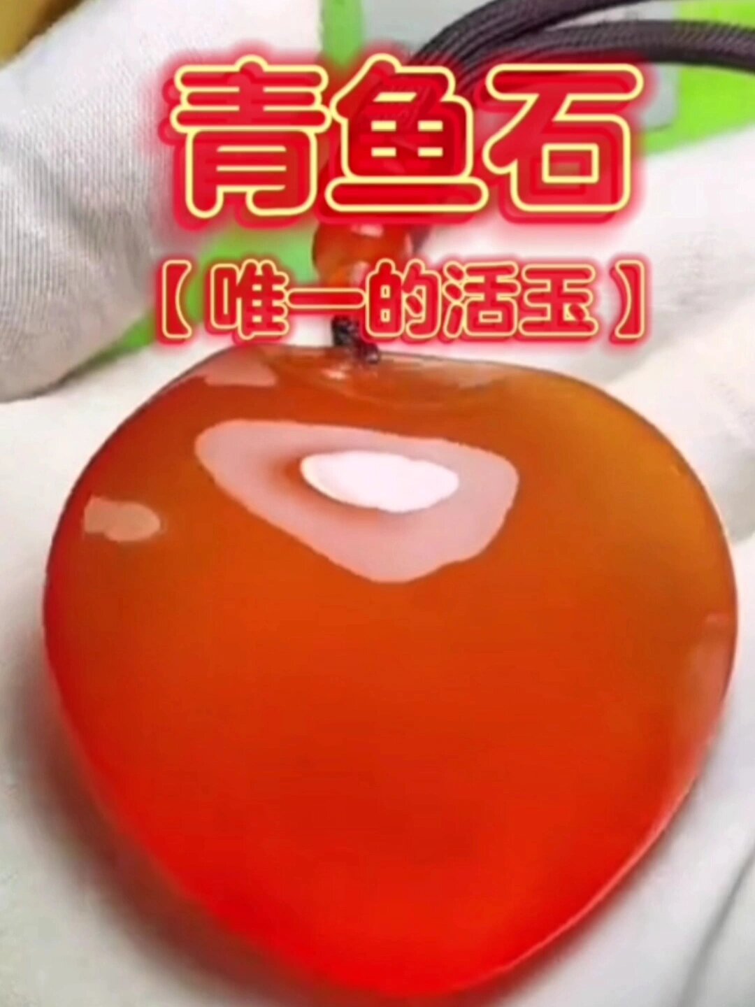 大青鱼的嘴里有一块活玉,文玩人的最爱