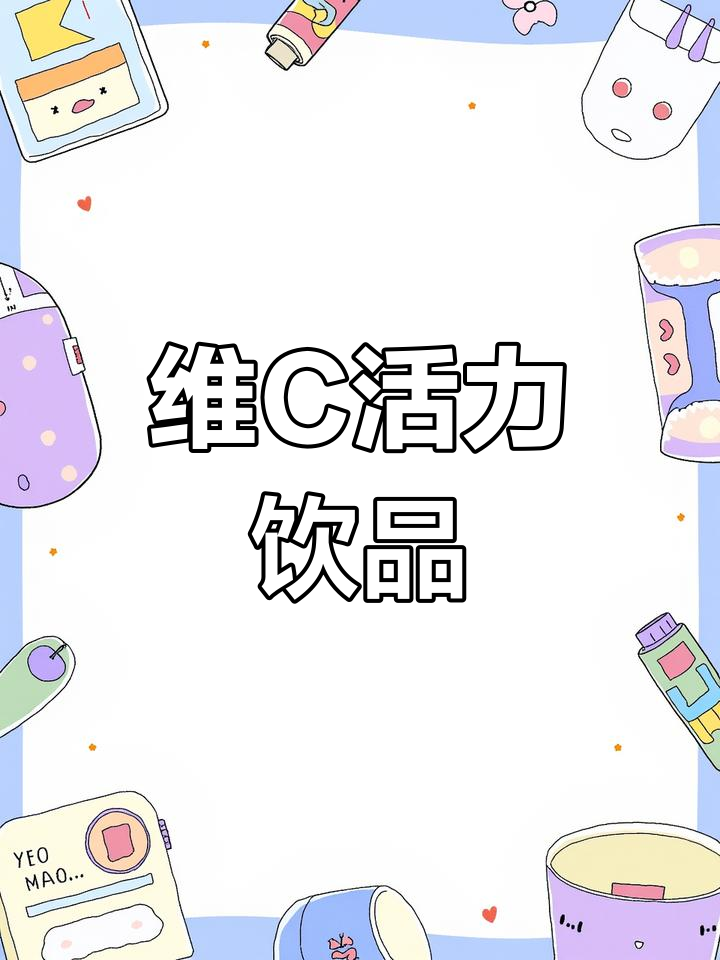 西柚与橙子搭配,维C满满,开启活力新一天!