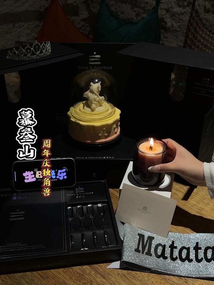 慕叁山出新品会旋转自带音乐的独角兽，真的好看又好吃