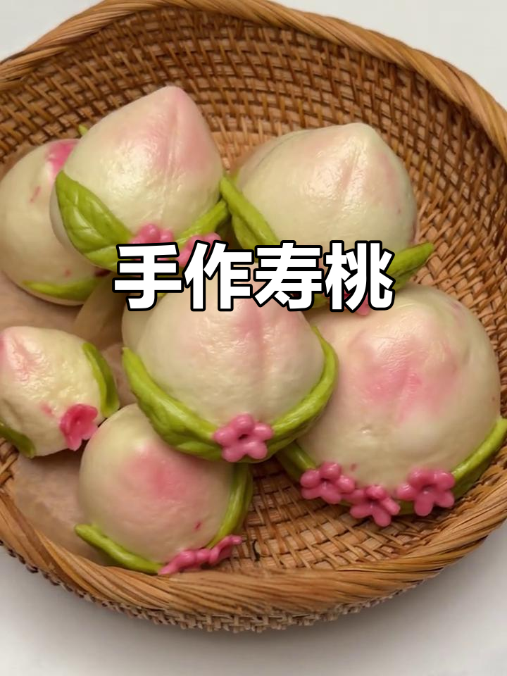 寿桃馒头,寓意长寿与健康,亲手做更有心意!