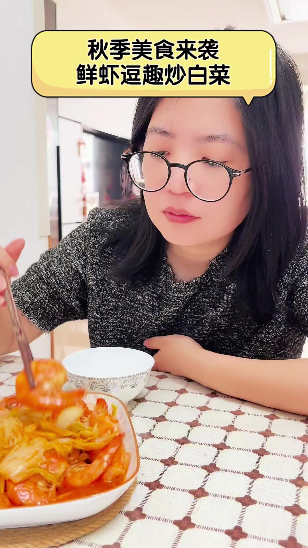 秋季美食来袭鲜虾逗趣炒白菜