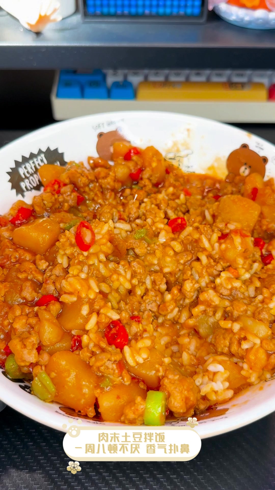 肉末土豆拌饭,一周八顿不厌,香气扑鼻