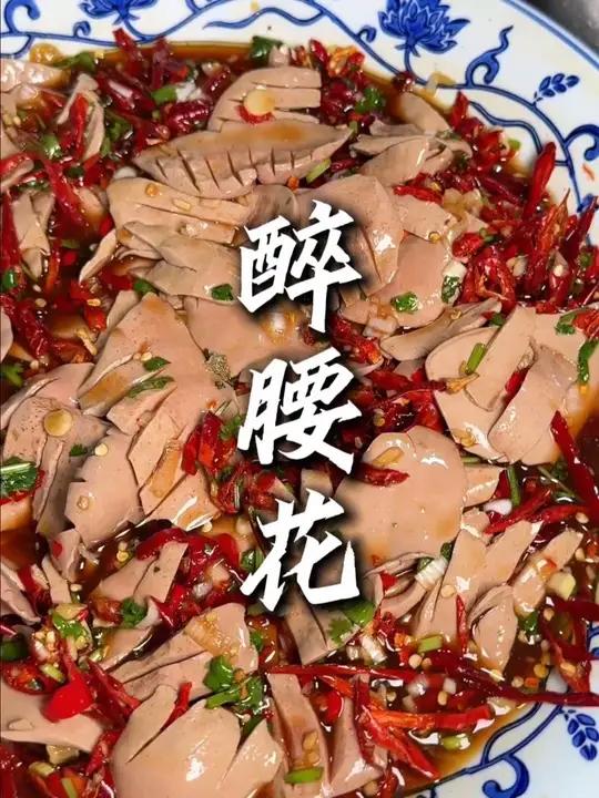 今天做一道曾经风靡全徐州的一道凉菜,绝对让你难以忘怀