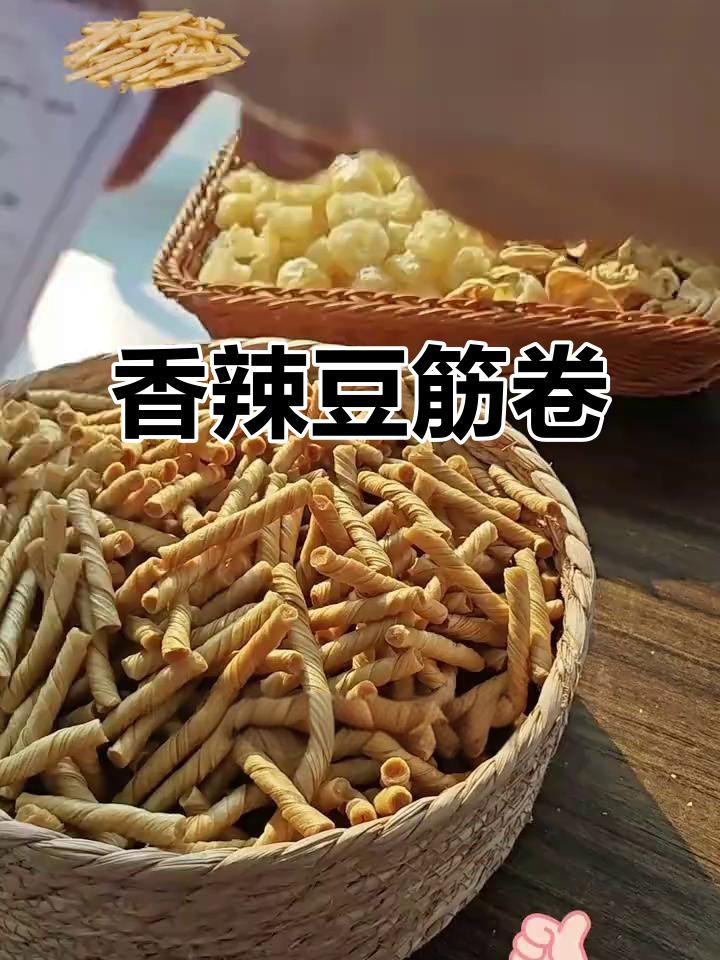 辣味十足，豆筋炒辣椒香气扑鼻，拌饭吃绝佳！