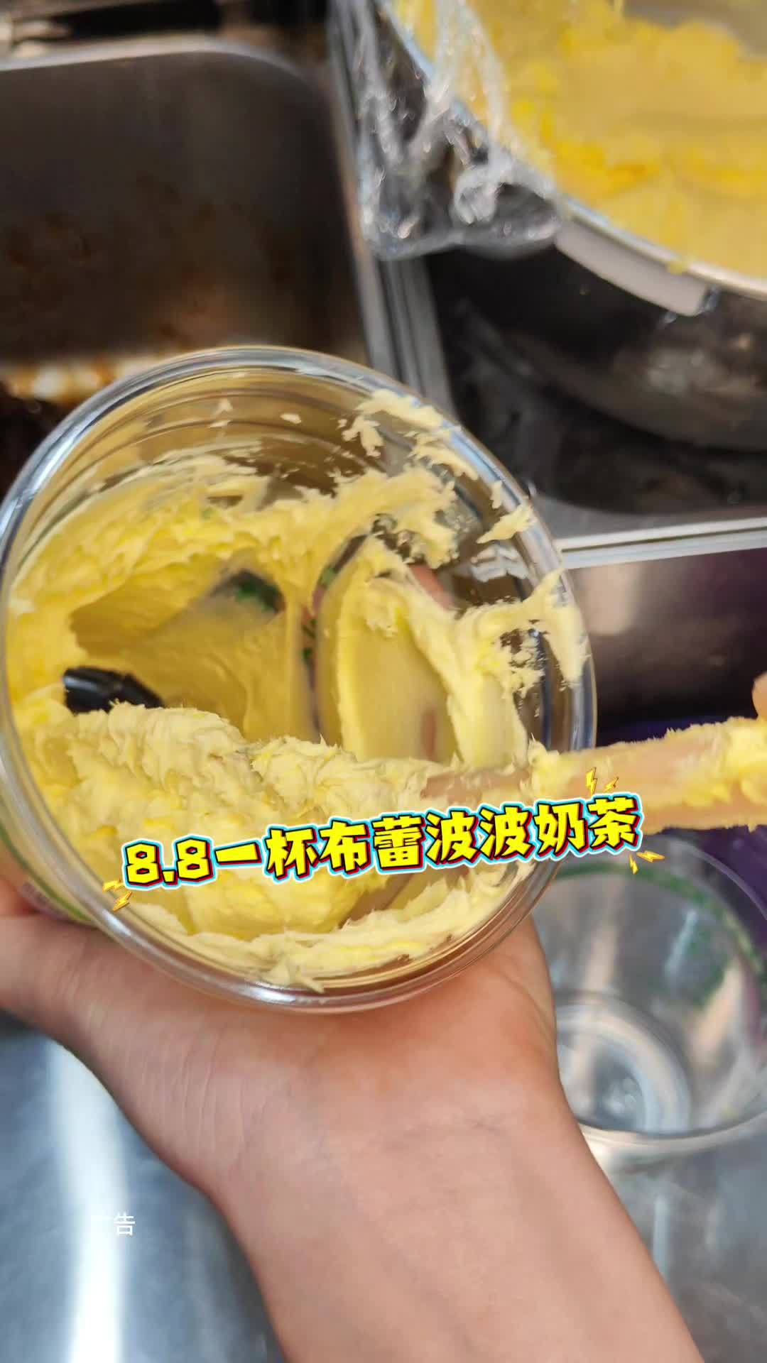 超大杯布蕾波波奶茶2斤只要8.8!布蕾波波奶茶 茶旺喜 广东本土奶茶品牌 奶茶 2斤重的奶