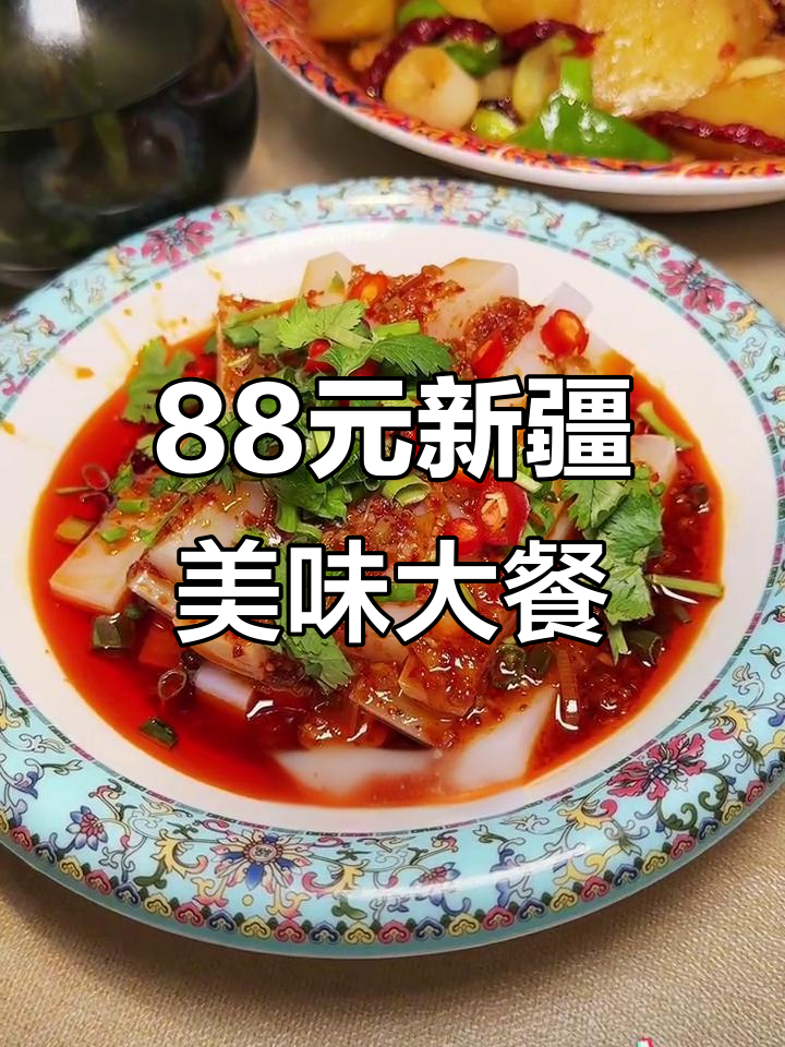 新疆菜馆88元吃大餐,羊排大盘鸡全都有!