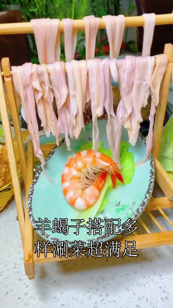 羊蝎子搭配多样涮菜超满足