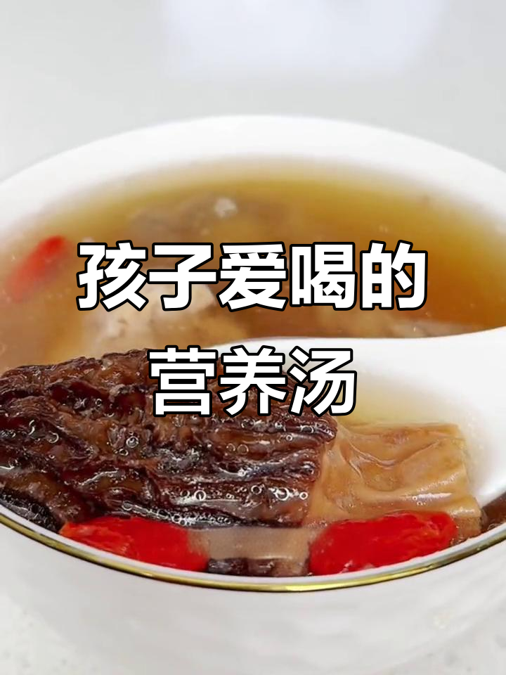 鲍鱼羊肚菌汤,鲜美可口,孩子最爱!