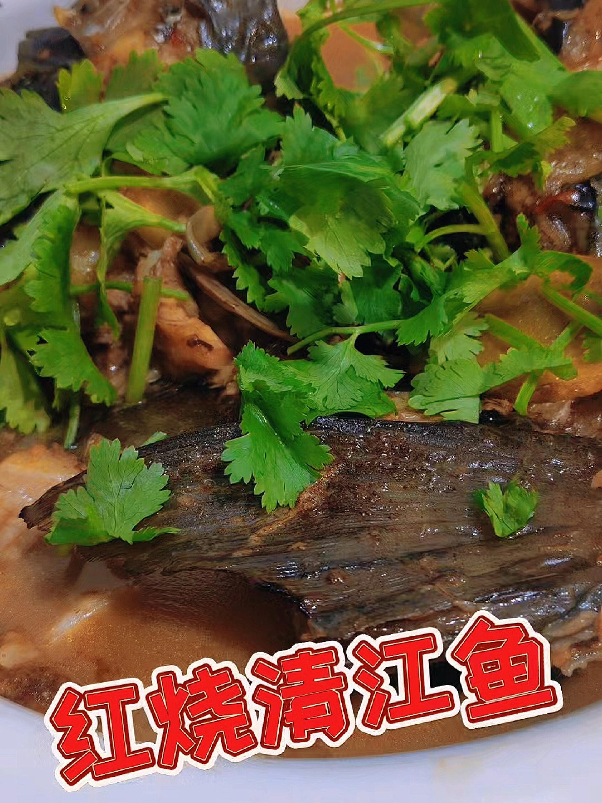 简单易上手的红烧清江鱼