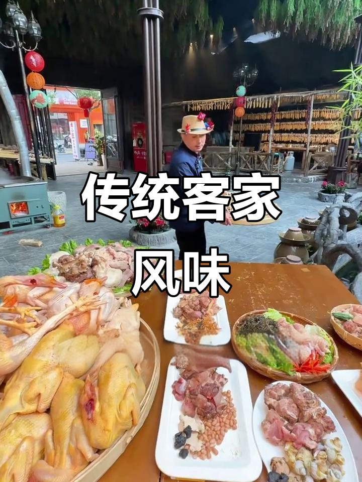 2026年品味龙岩客家菜,柴火慢炖的家乡味