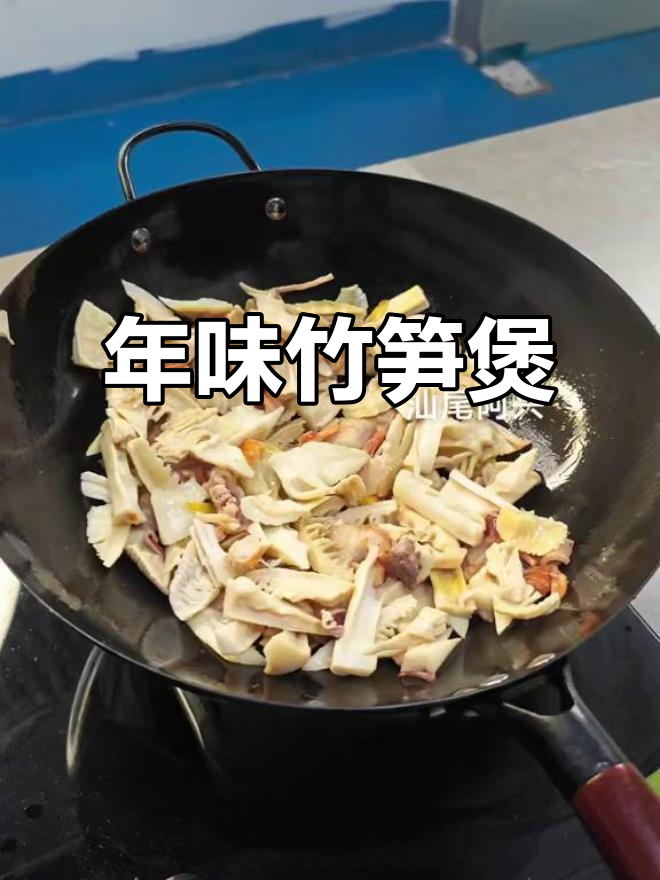 过年必备!竹笋煲汤鲜美,招待客人超有面子