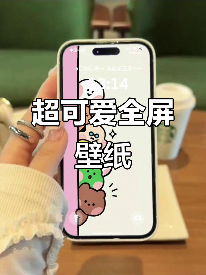 简约高清壁纸,简单却高级感十足