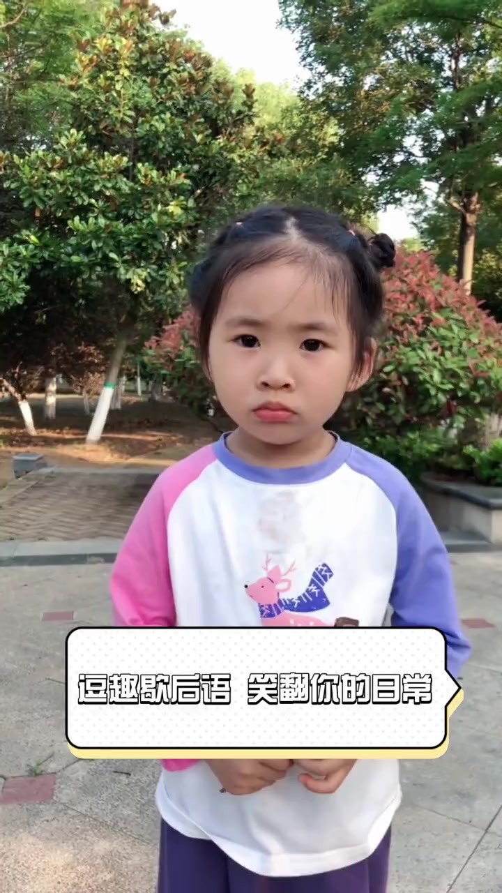 逗趣歇后语,笑翻你的日常