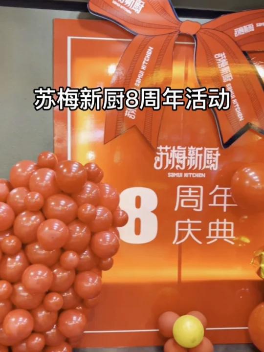 苏梅新厨的菜太好吃了