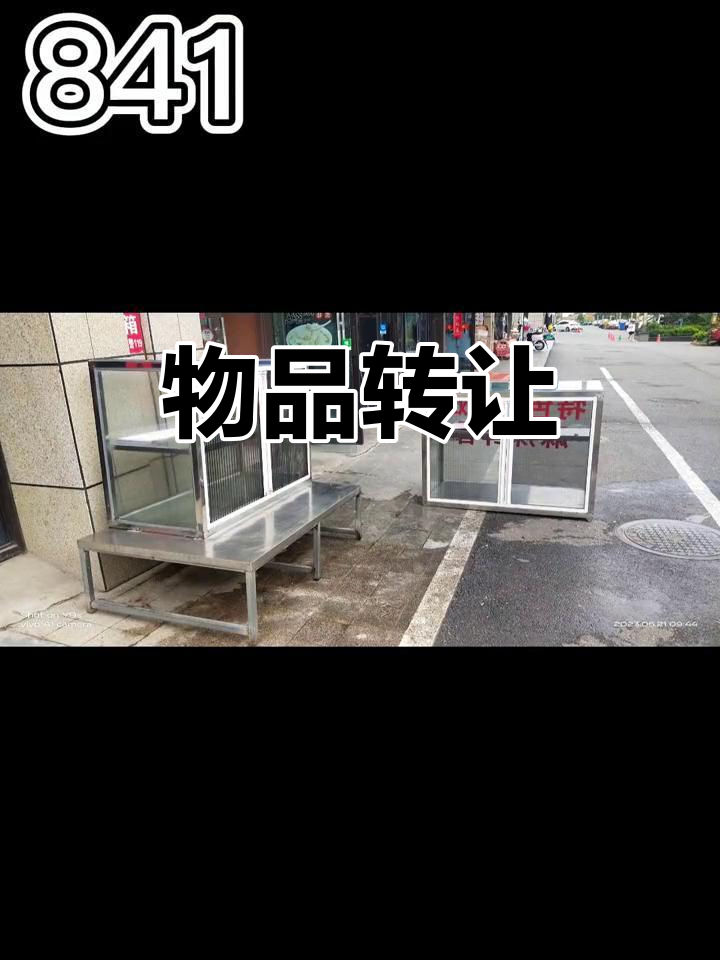 11月特惠,全新电动三轮车与玻璃橱窗仅1200