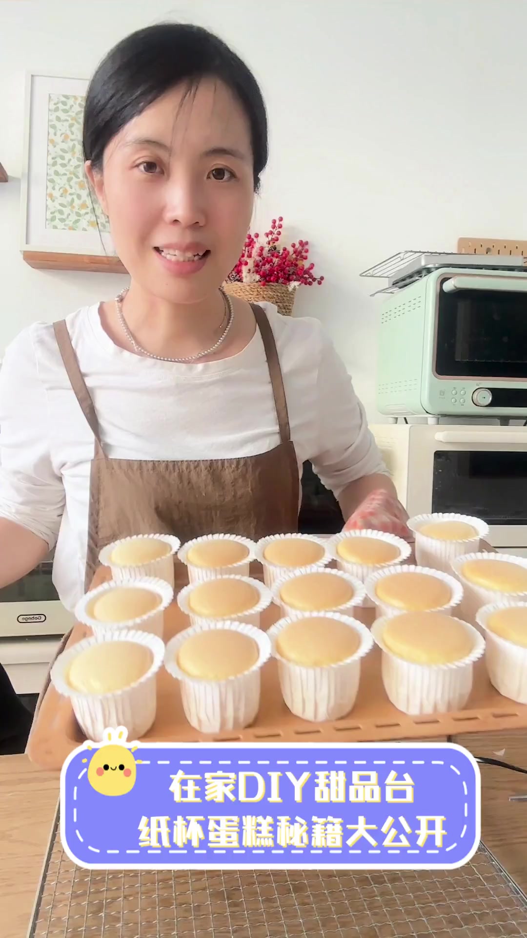 在家DIY甜品台,纸杯蛋糕秘籍大公开