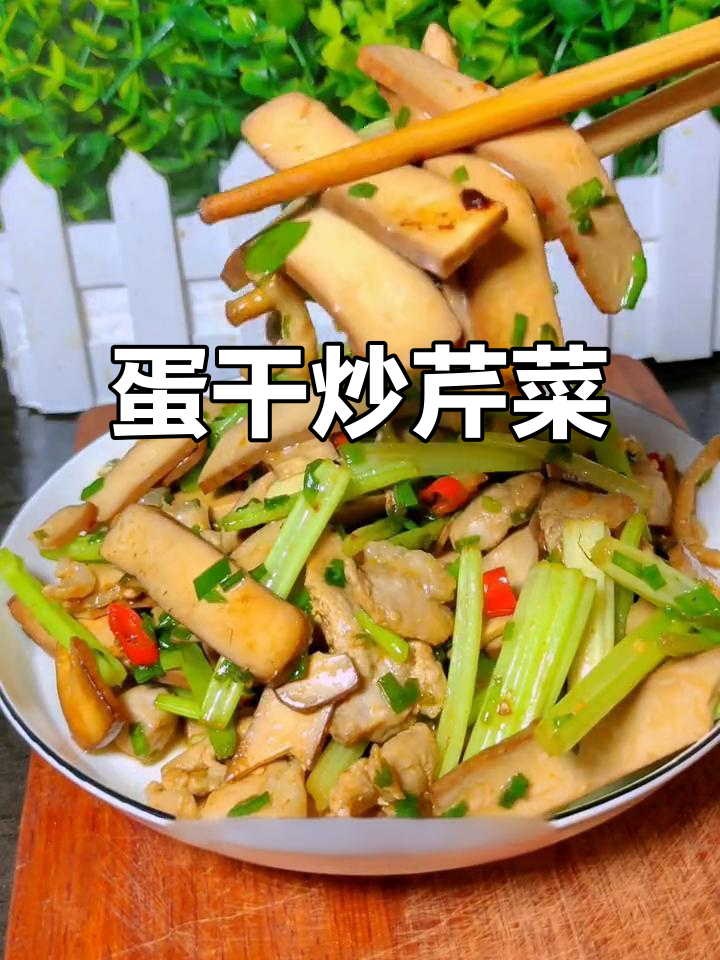 鸡蛋干炒芹菜肉丝,简单又下饭!