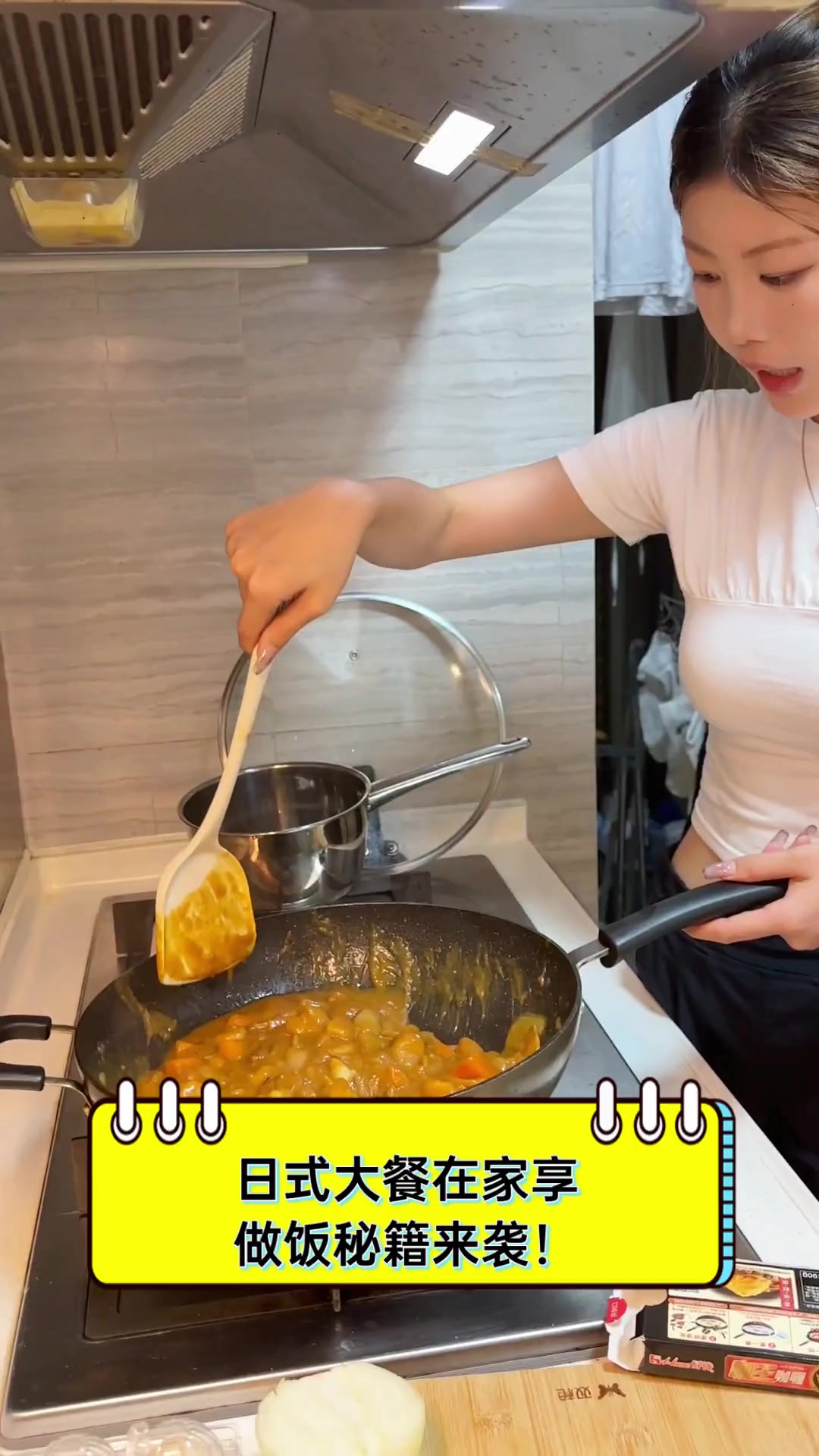 日式大餐在家享,做饭秘籍来袭!