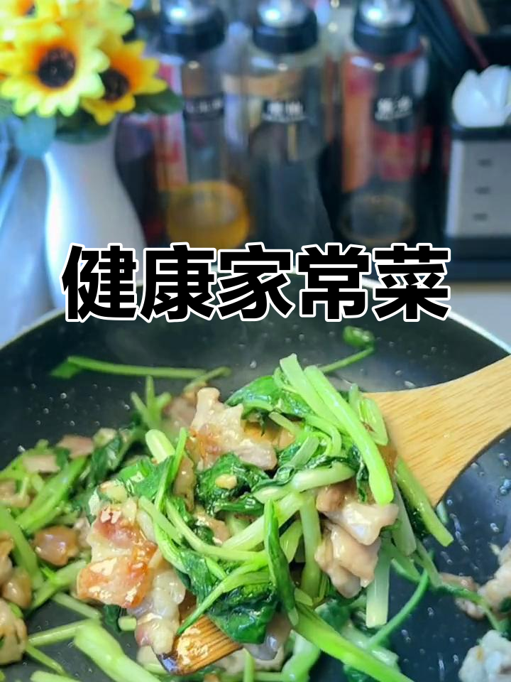 菜心苗炒肉,营养更丰富