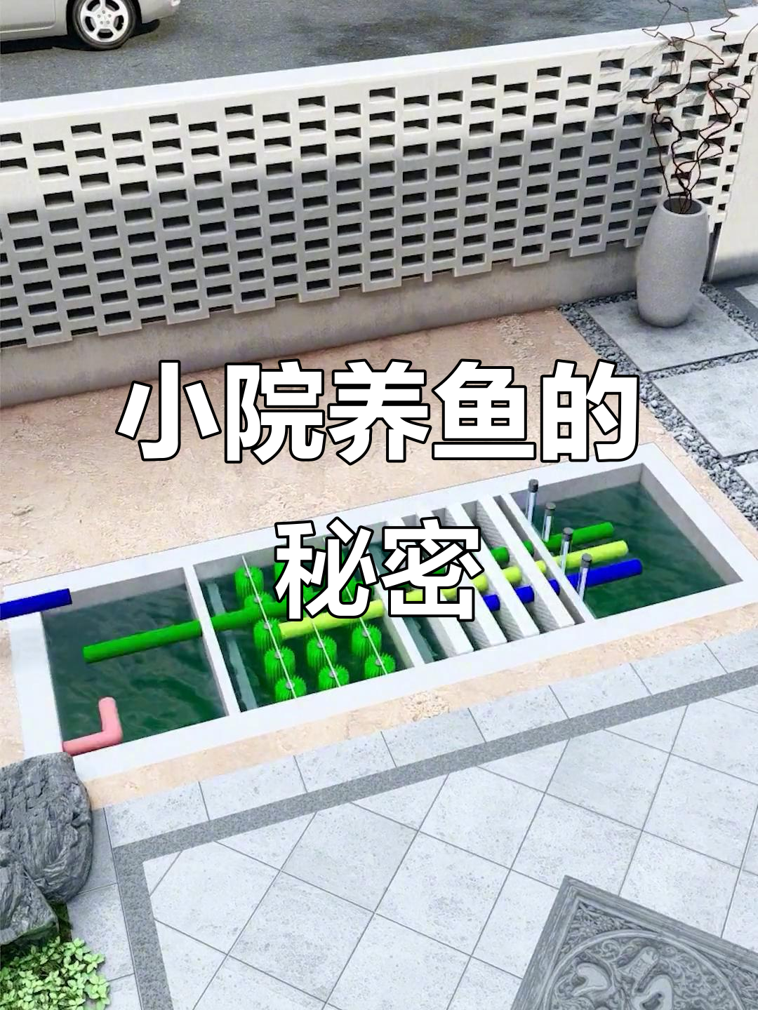 打造私家庭院鱼池，假山、荷花与木平台完美结合