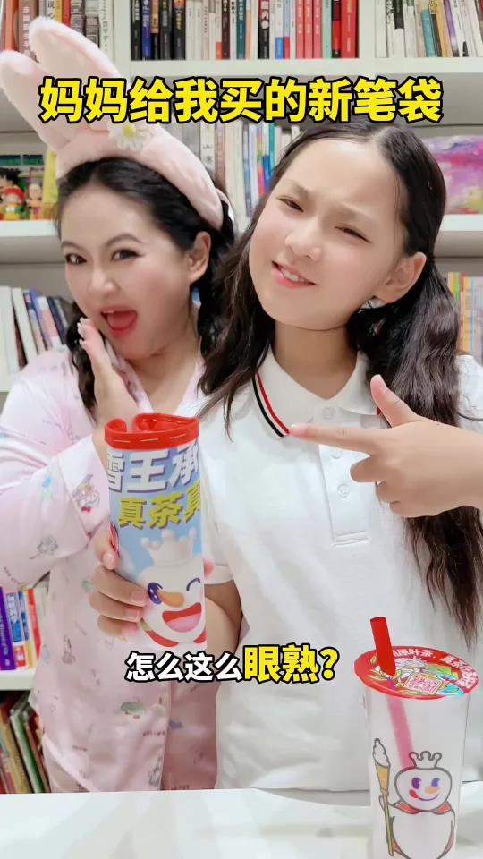 妈妈新学期给我“买”的笔袋怎么这么眼熟