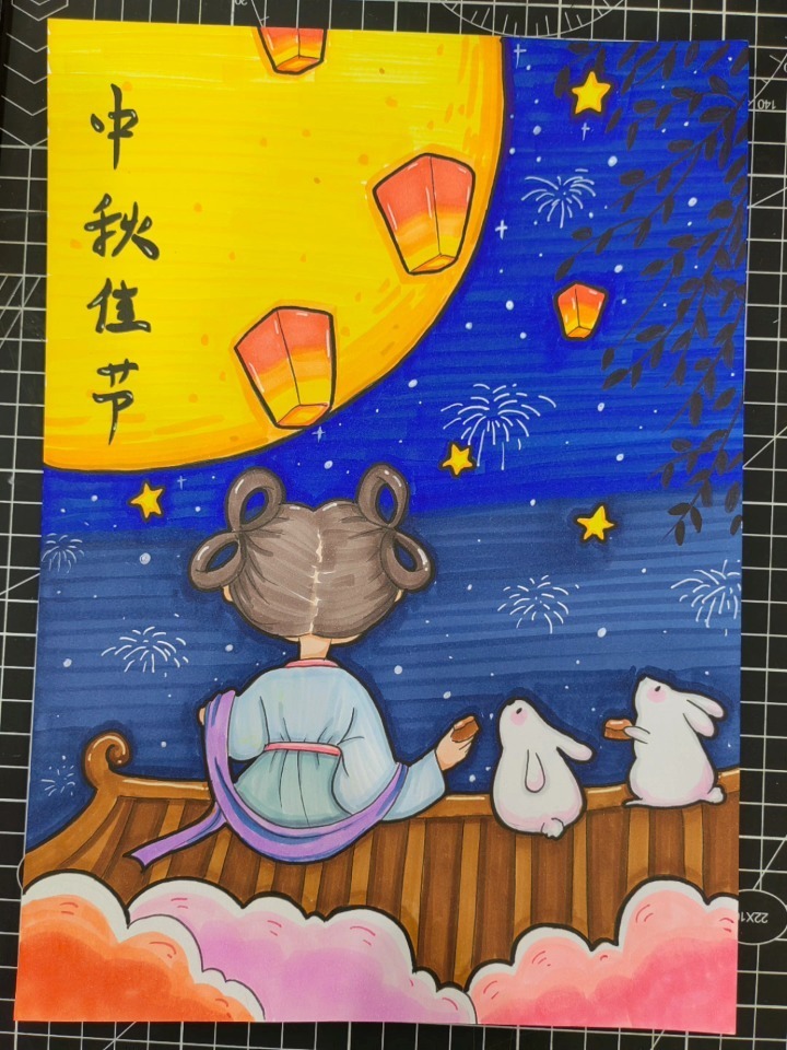 中秋主题画
