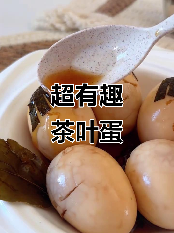 创意茶叶蛋大挑战，做法超简单！