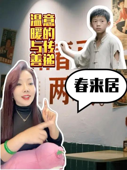 一碗阳春面的故事