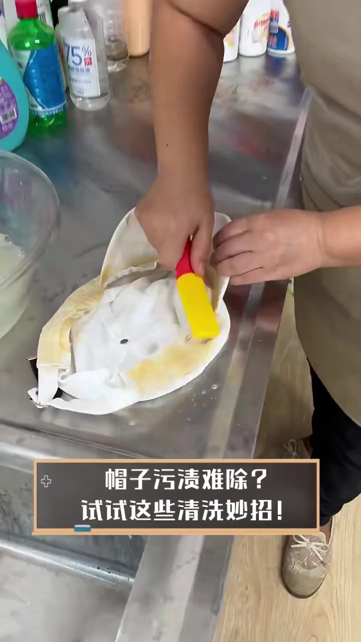 帽子污渍难除?试试这些清洗妙招!
