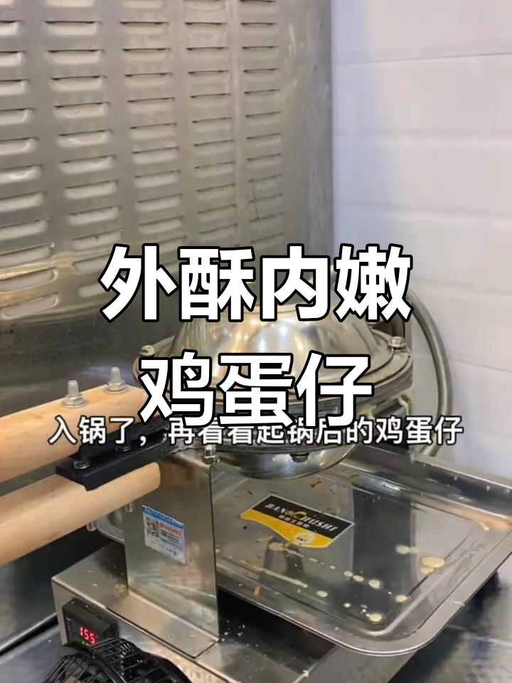 宿州鸡蛋仔制作揭秘,外焦里嫩的完美口感