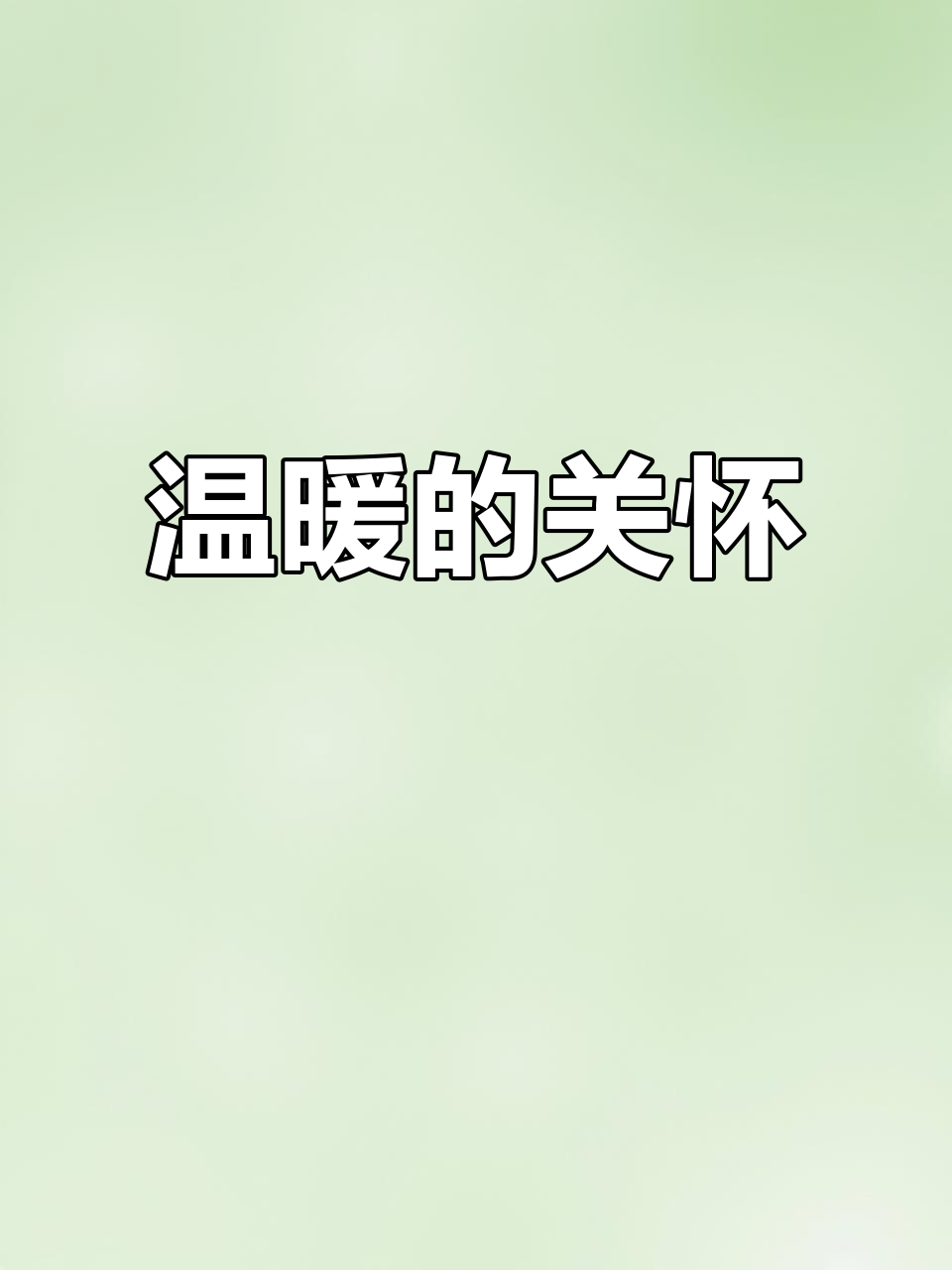 领导送奶茶,温暖人心,感谢这份小惊喜!