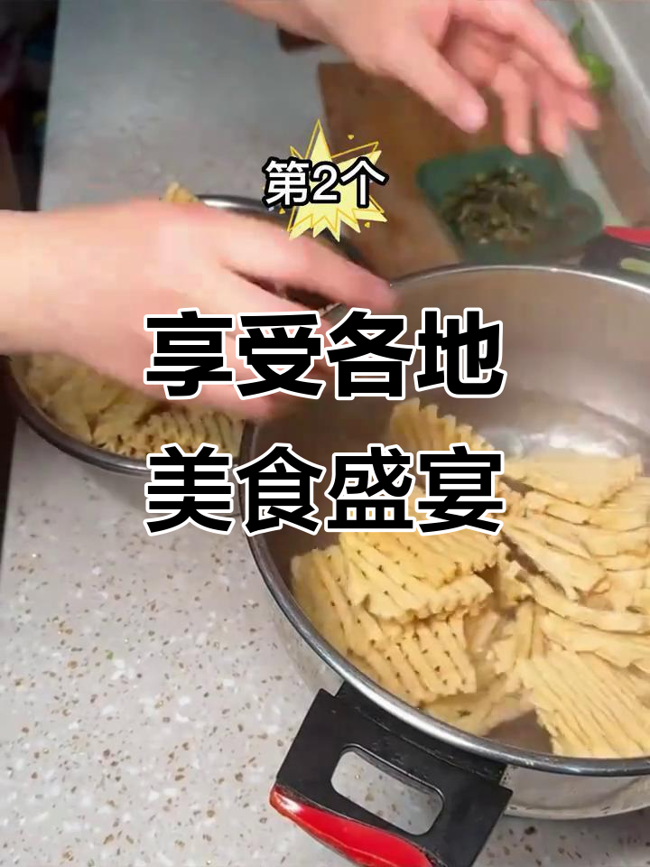 美食的幸福与满足,尝遍各地特色美味