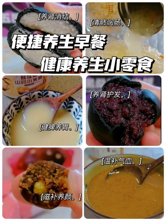 每天仅几块钱get!学会微养生 美貌自然来!