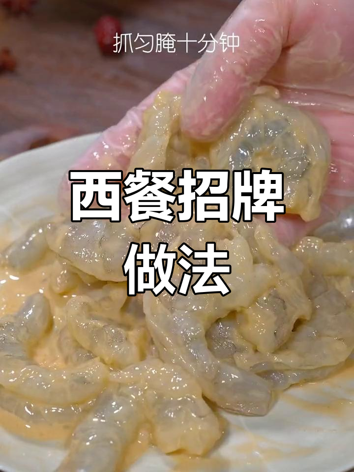 只需简单煎一下,面包片变身西餐厅经典美味!
